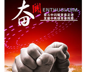 班組建設(shè)專(zhuān)題課程