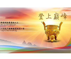 財(cái)政類(lèi)課程