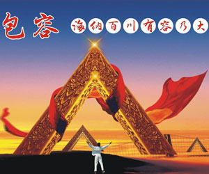 對(duì)外開(kāi)放與區(qū)域經(jīng)濟(jì)發(fā)展專(zhuān)題課程