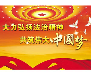 工會(huì)建設(shè)課題