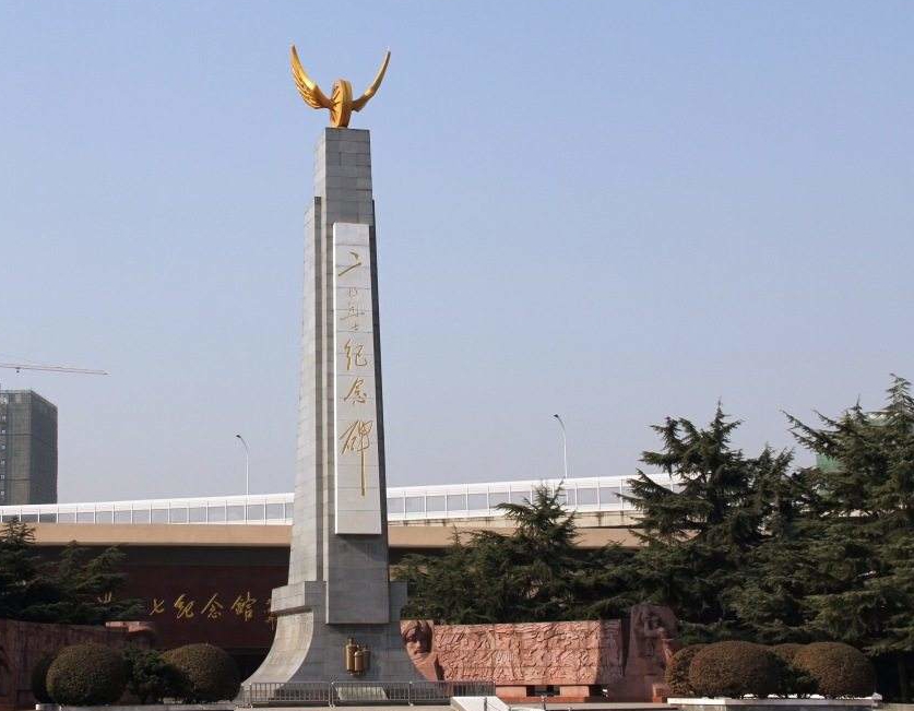 二七精神”激勵(lì)中原人民前行——記鄭州工人運(yùn)動(dòng)的光輝歲月